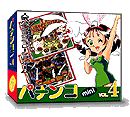 パチンコmini vol.4